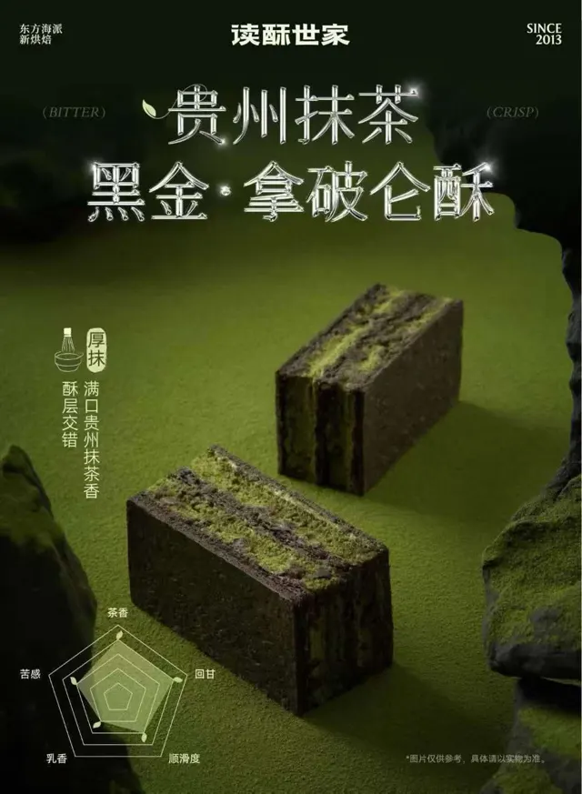 产品应用示意 · 10