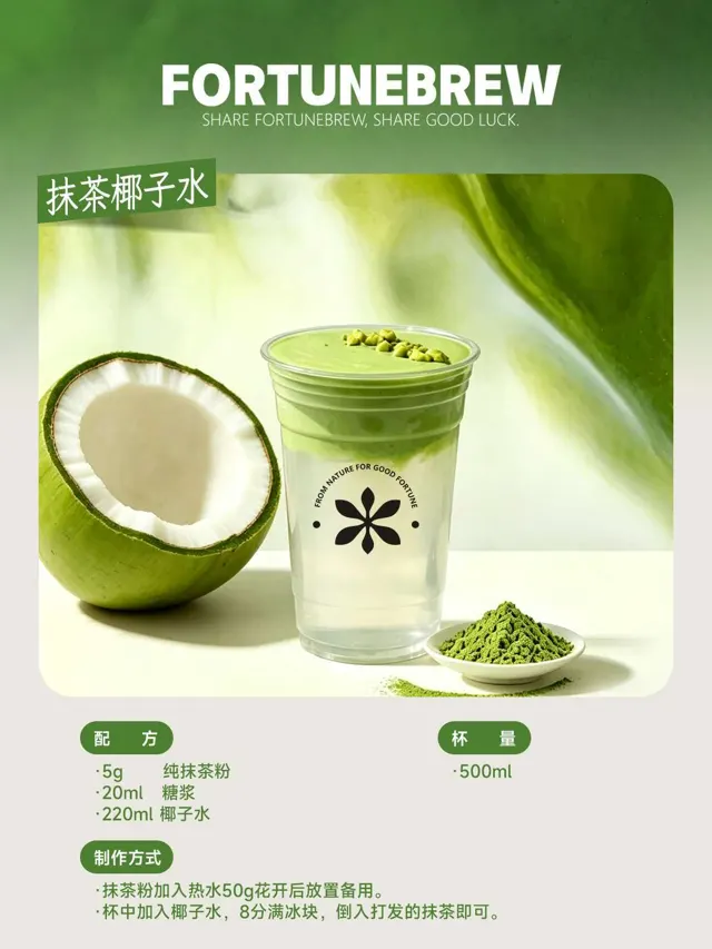 产品应用示意 · 05