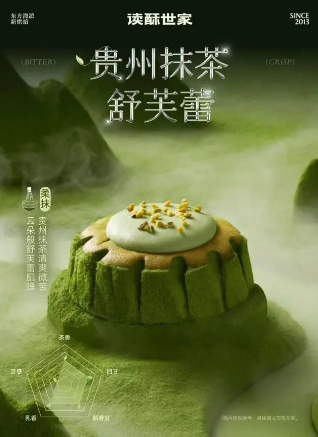产品应用示意 · 07
