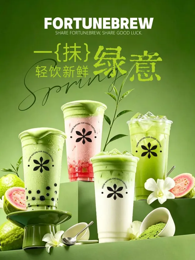产品应用示意 · 08
