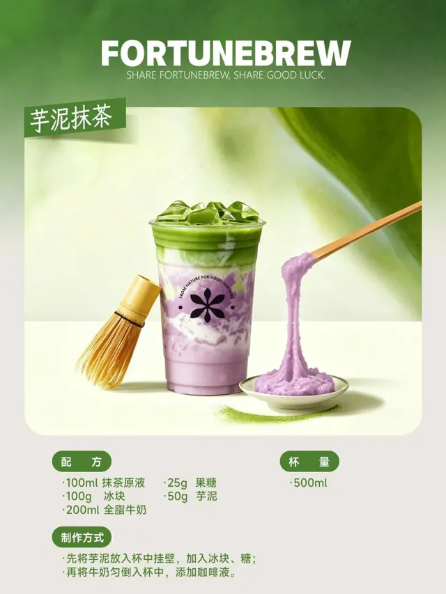 产品应用示意 · 04