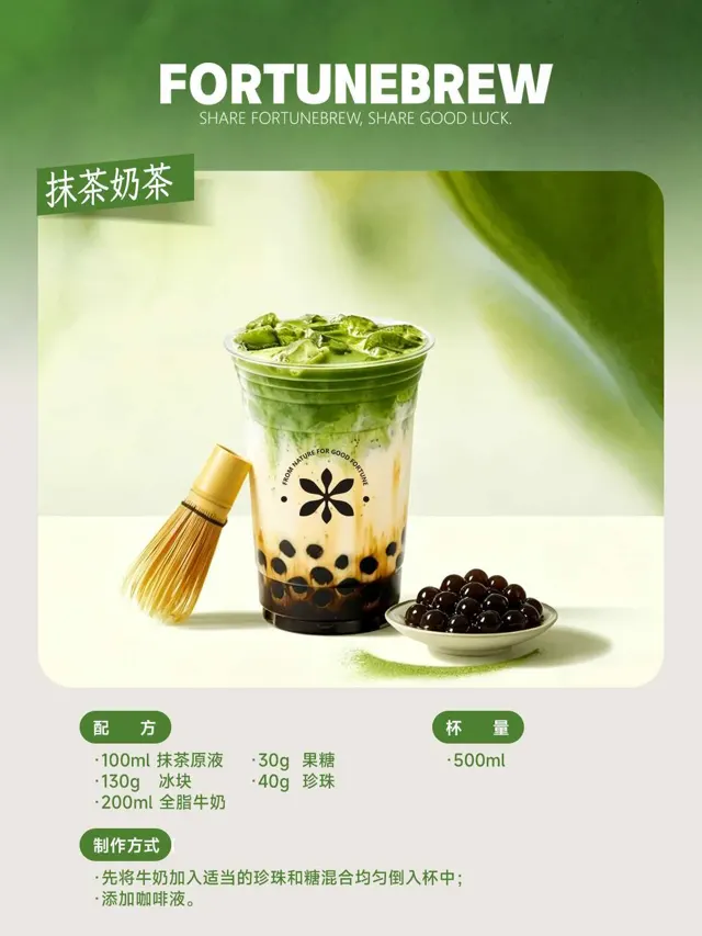 产品应用示意 · 09