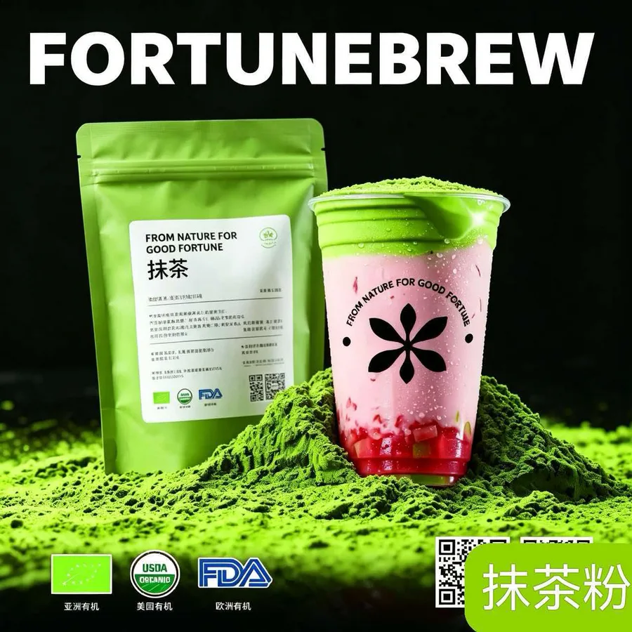 Matcha Powder green pouch · 100 g