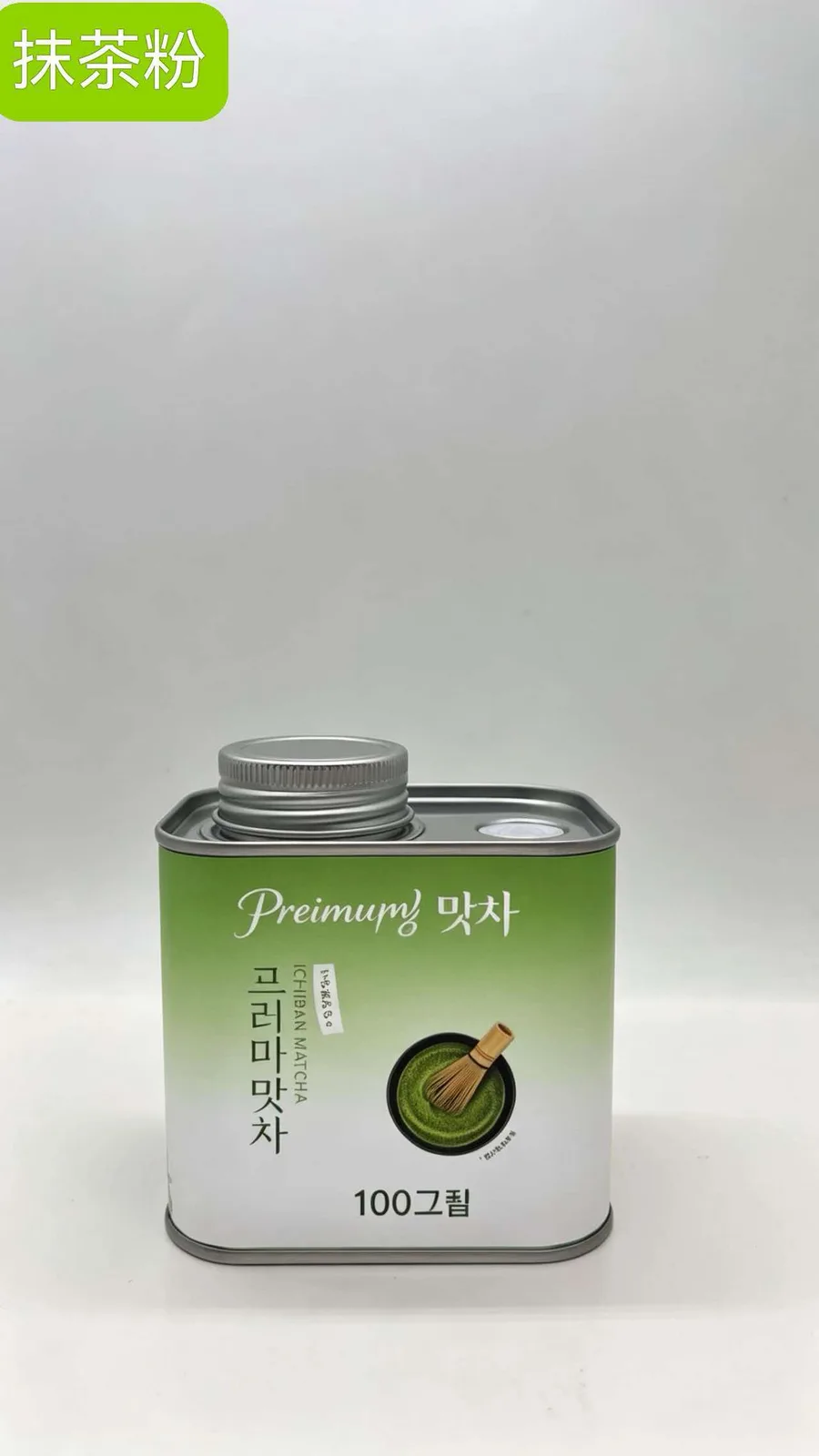 Matcha Power white pouch · 500 g