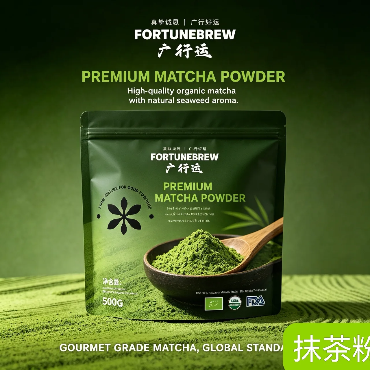 PREMIUM dark-green pouch · 500 g (three organic marks)