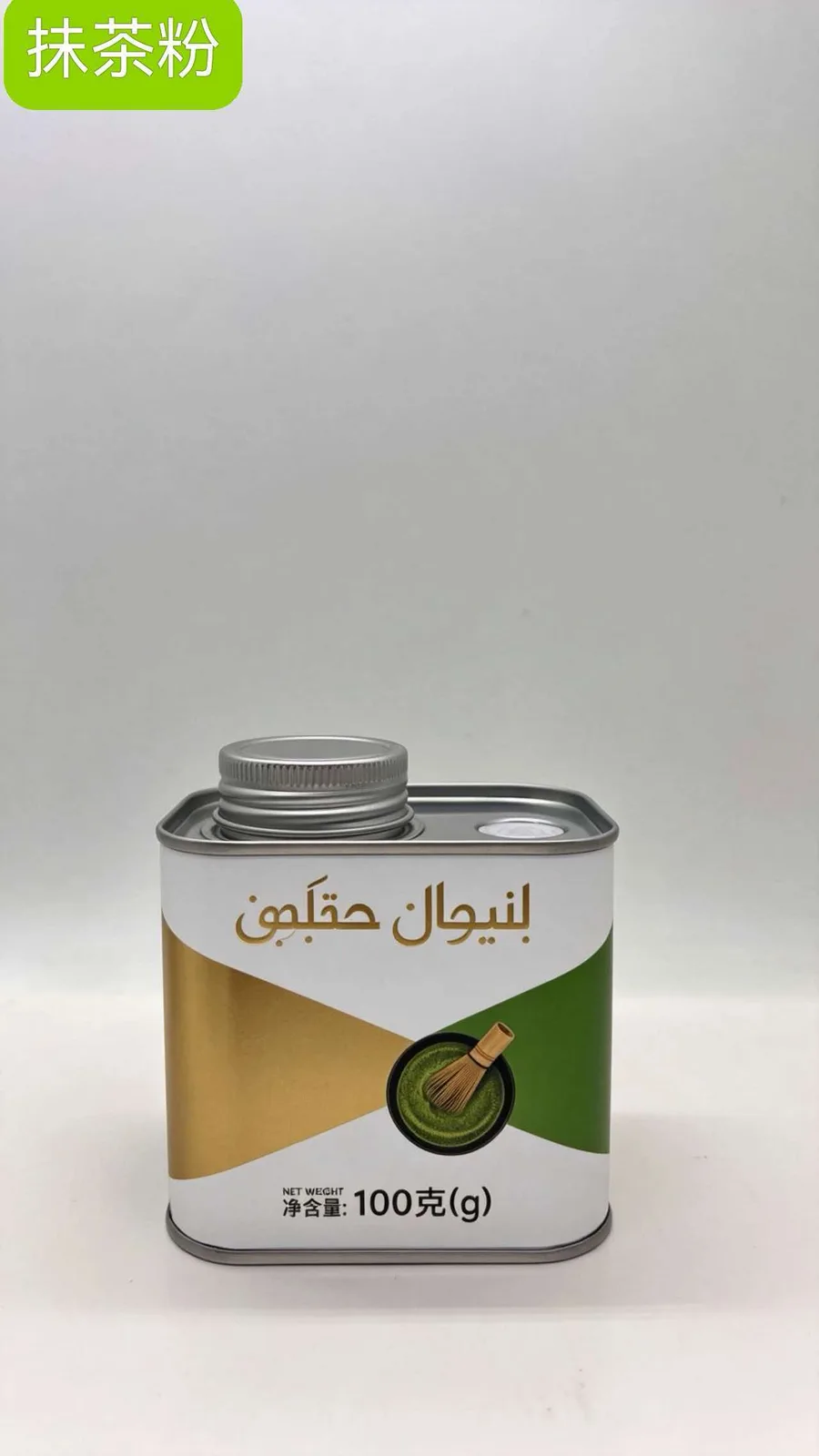 White-gold-green minimal tin · 100 g