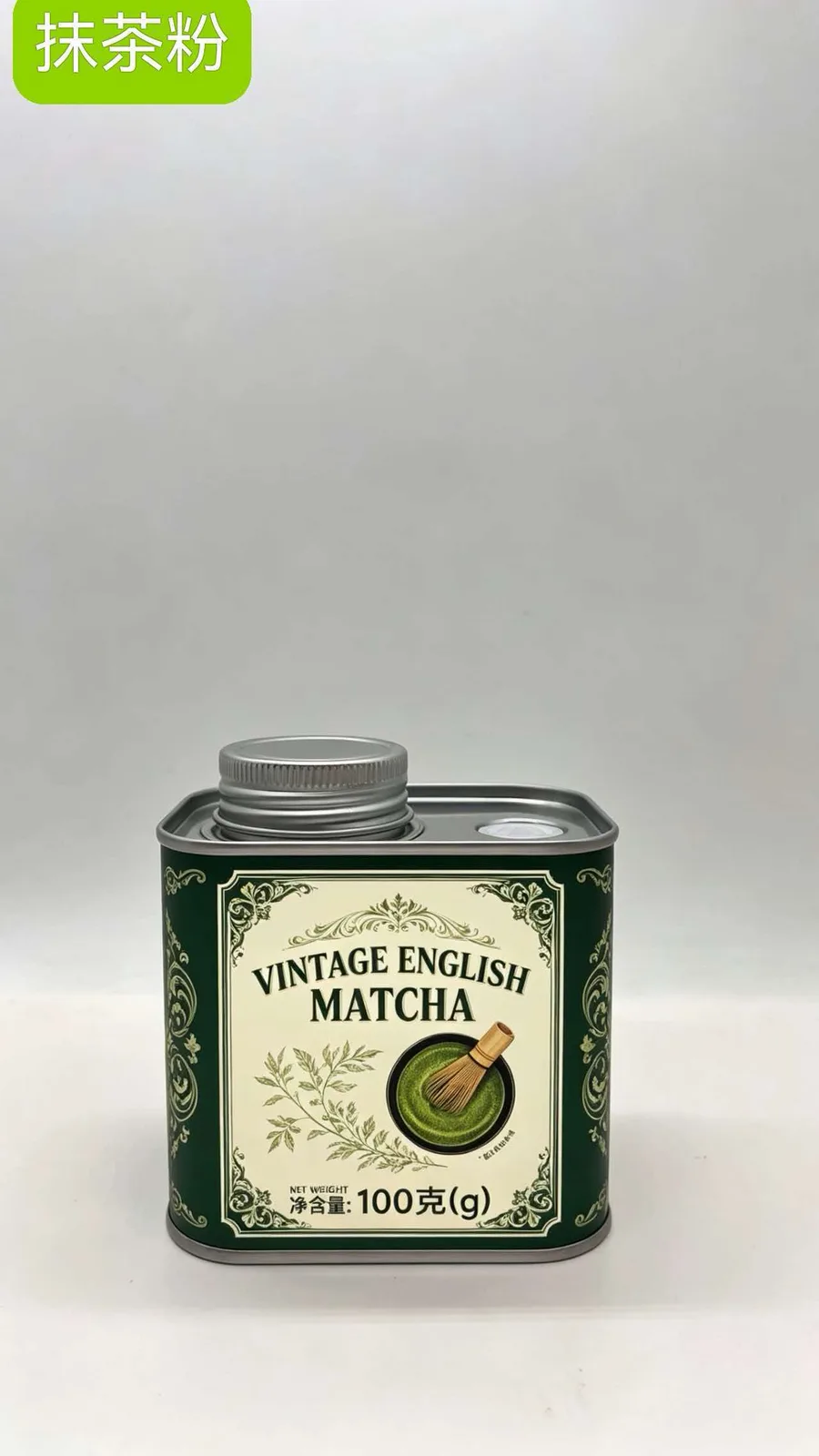 VINTAGE ENGLISH tin